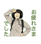 山が、ぁ～る。（個別スタンプ：38）