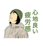 山が、ぁ～る。（個別スタンプ：39）