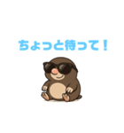 モグ三の日常（個別スタンプ：1）