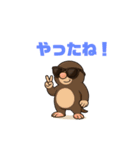 モグ三の日常（個別スタンプ：2）