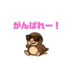 モグ三の日常（個別スタンプ：5）