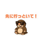 モグ三の日常（個別スタンプ：7）