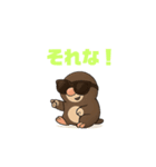 モグ三の日常（個別スタンプ：10）