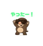 モグ三の日常（個別スタンプ：11）
