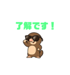 モグ三の日常（個別スタンプ：23）