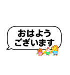 吹き出しで簡単会話スタンプ（個別スタンプ：1）