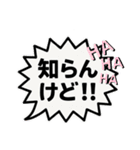 吹き出しで簡単会話スタンプ（個別スタンプ：2）