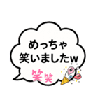 吹き出しで簡単会話スタンプ（個別スタンプ：5）