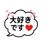 吹き出しで簡単会話スタンプ（個別スタンプ：7）