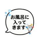 吹き出しで簡単会話スタンプ（個別スタンプ：9）