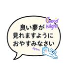 吹き出しで簡単会話スタンプ（個別スタンプ：10）
