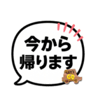 吹き出しで簡単会話スタンプ（個別スタンプ：11）