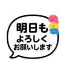吹き出しで簡単会話スタンプ（個別スタンプ：13）