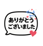 吹き出しで簡単会話スタンプ（個別スタンプ：15）