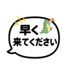 吹き出しで簡単会話スタンプ（個別スタンプ：19）