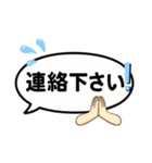 吹き出しで簡単会話スタンプ（個別スタンプ：20）