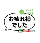 吹き出しで簡単会話スタンプ（個別スタンプ：22）