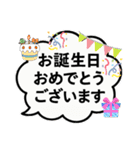 吹き出しで簡単会話スタンプ（個別スタンプ：23）