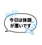 吹き出しで簡単会話スタンプ（個別スタンプ：24）