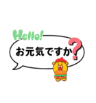 吹き出しで簡単会話スタンプ（個別スタンプ：25）