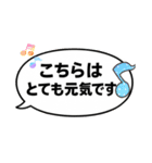 吹き出しで簡単会話スタンプ（個別スタンプ：26）