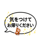 吹き出しで簡単会話スタンプ（個別スタンプ：29）