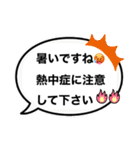 吹き出しで簡単会話スタンプ（個別スタンプ：30）