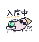 お腹痛い子〜入院編【クローン病】（個別スタンプ：6）