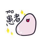 お腹痛い子〜入院編【クローン病】（個別スタンプ：7）