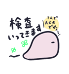 お腹痛い子〜入院編【クローン病】（個別スタンプ：9）
