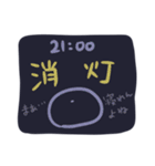 お腹痛い子〜入院編【クローン病】（個別スタンプ：11）