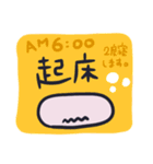 お腹痛い子〜入院編【クローン病】（個別スタンプ：12）