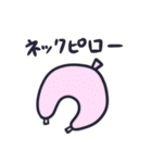 お腹痛い子〜入院編【クローン病】（個別スタンプ：13）