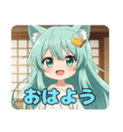 おやすみみなみちゃんスタンプ（個別スタンプ：2）