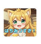 おやすみみなみちゃんスタンプ（個別スタンプ：6）