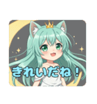おやすみみなみちゃんスタンプ（個別スタンプ：10）