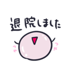 お腹痛い子〜退院編【クローン病】（個別スタンプ：2）