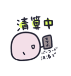 お腹痛い子〜退院編【クローン病】（個別スタンプ：3）