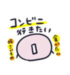 お腹痛い子〜退院編【クローン病】（個別スタンプ：6）