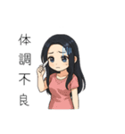 クリエイターyukieのスタンプ⑦女の子（個別スタンプ：19）