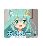 おはよー元気なみなみちゃんスタンプ（個別スタンプ：1）