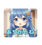 おはよー元気なみなみちゃんスタンプ（個別スタンプ：10）