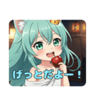 おはよー元気なみなみちゃんスタンプ（個別スタンプ：11）