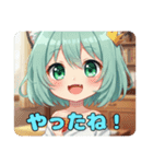 おはよー元気なみなみちゃんスタンプ（個別スタンプ：16）