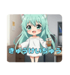はちみつだいすきみなみちゃんスタンプ（個別スタンプ：1）