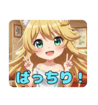 はちみつだいすきみなみちゃんスタンプ（個別スタンプ：4）