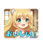 はちみつだいすきみなみちゃんスタンプ（個別スタンプ：6）