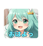はちみつだいすきみなみちゃんスタンプ（個別スタンプ：8）