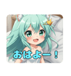 はちみつだいすきみなみちゃんスタンプ（個別スタンプ：9）