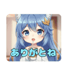 はちみつだいすきみなみちゃんスタンプ（個別スタンプ：11）